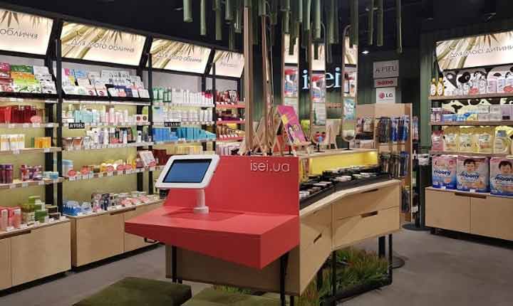 مغازه لوازم آرایشی