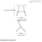 صندلی بار TWIST هلگر