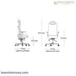 اندازه های صندلی باس هلگر